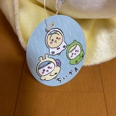 受け渡し予定者決定⭐︎未使用品！！ちいかわのぬいぐるみの画像