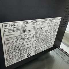 SHARP オーブンレンジ RE-V80A-B 2018年の画像