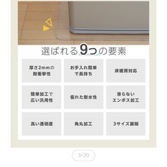 新品　冷蔵庫マットの画像