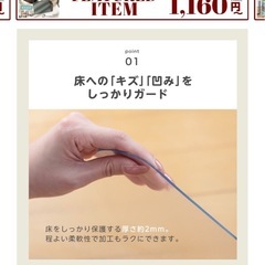 新品　冷蔵庫マットの画像