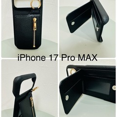 iPhone 17 Pro MAX ケースの画像