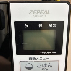 電子レンジの画像