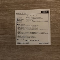 ダイニングテーブルの画像