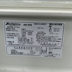 無料！　冷蔵庫3セットの画像