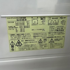 無料！　冷蔵庫3セットの画像
