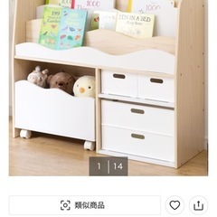 おもちゃ　収納　　本棚　棚の画像