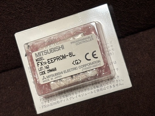 EEPROMメモリ「FX1N-EEPROM-8L」
