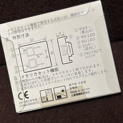 EEPROMメモリ「FX1N-EEPROM-8L」の画像