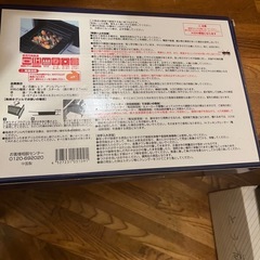 未使用品　石鍋シェフグリルプレートの画像