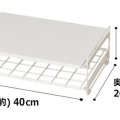 ニトリ　トースターラックの画像
