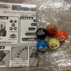 アンパンマンわくわくクレーンゲームjr　の画像