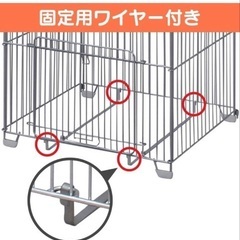アイリスオーヤマ　ペット用ストーブガード 前面扉付きの画像
