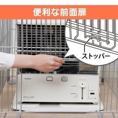 アイリスオーヤマ　ペット用ストーブガード 前面扉付きの画像