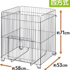 アイリスオーヤマ　ペット用ストーブガード 前面扉付きの画像