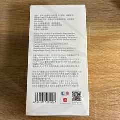 ラブブ Big into Enegyの画像