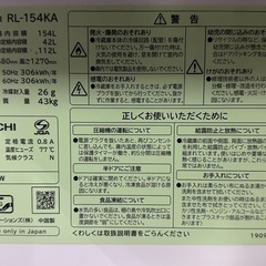 日立 冷蔵庫 RL-154KA 154L 2020年製 2ドア クリーニング済みの画像
