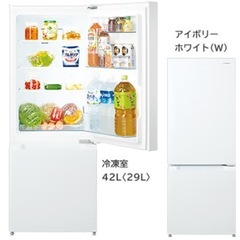日立 冷蔵庫 RL-154KA 154L 2020年製 2ドア クリーニング済みの画像
