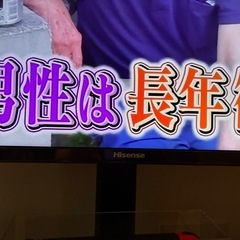 Hisence 43型液晶テレビ　2020年型　の画像