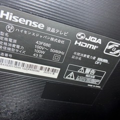 Hisence 43型液晶テレビ　2020年型　の画像