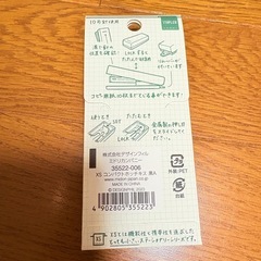XS コンパクトホッチキス 黒 ホッチキス 文房具の画像