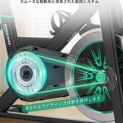 【新品未使用】エアロバイク 家庭用 静音スピンバイクの画像