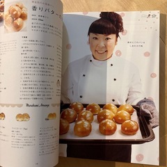 小麦粉レシピ本　村上知子の画像