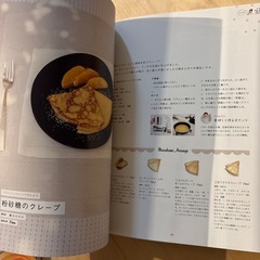 小麦粉レシピ本　村上知子の画像