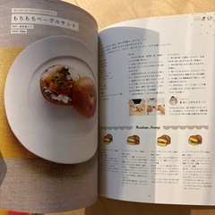 小麦粉レシピ本　村上知子の画像