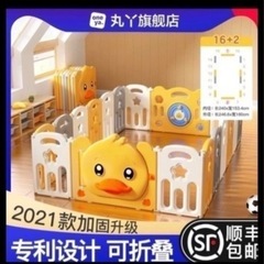 ベビーサークルの画像