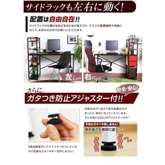 美品　おしゃれなスチール付きデスクの画像