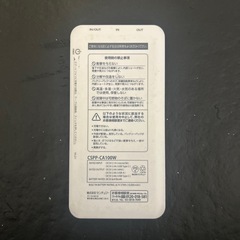 モバイルバッテリー10000mAhの画像