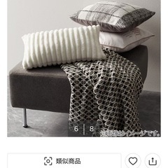 ニトリ　スツール　の画像