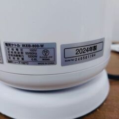 電気ケトル アイリスオーヤマ 24年製の画像