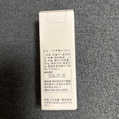 お菓子　ようかん　御供物の画像