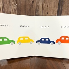 絵本　おべんとうバス　ぶーぶーぶーの画像