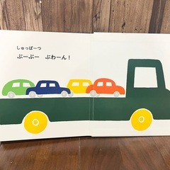 絵本　おべんとうバス　ぶーぶーぶーの画像