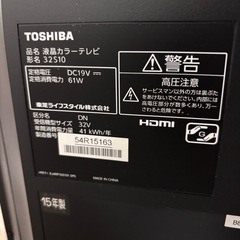 テレビ・テレビ台セットの画像