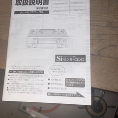 プロパンガスストーブの画像