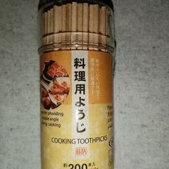 紙皿､紙コップ､スープカップ､料理ようじの画像