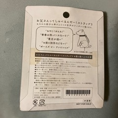 お父さんってしゃべるんだー！ストラップ3の画像