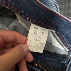 作業着  L 下の画像