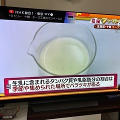【中古】65型有機ELテレビ　の画像