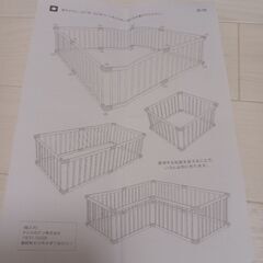 中古　ベビーサークルの画像