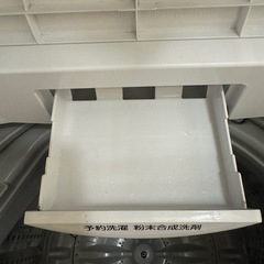 ※お譲り者決定※【TOSHIBA洗濯機 無料でお譲りいたします。】2017年製 AW45M5の画像