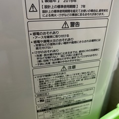 美品　パナソニック　洗濯機　ピンク　現在稼働中　の画像
