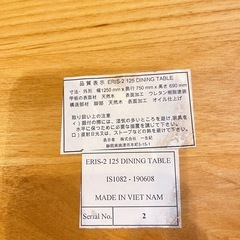 ダイニング4点セットの画像