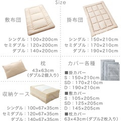 (お譲り先決定)タンスのゲン 来客用 布団セット シングルの画像