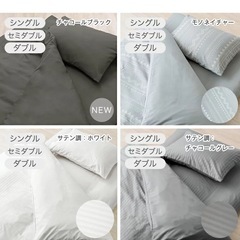 (お譲り先決定)タンスのゲン 来客用 布団セット シングルの画像
