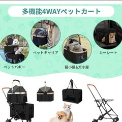 新品！ペットキャリーの画像