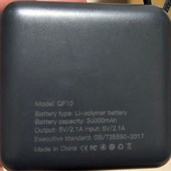 【決まりました】モバイルバッテリーの画像